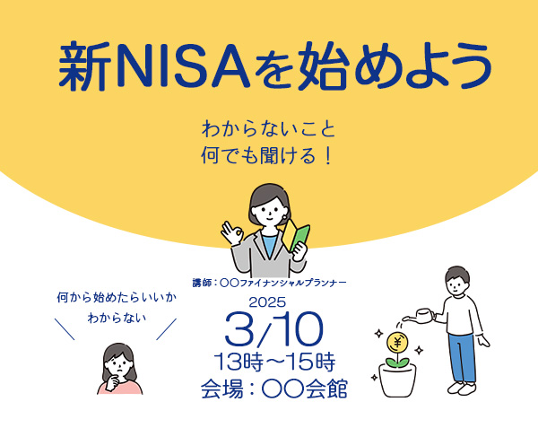 nisa